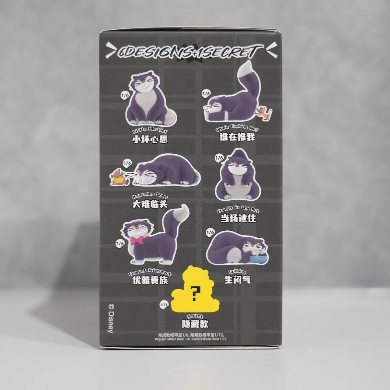 52TOYS - The Mischievous Cat Lucifer Series