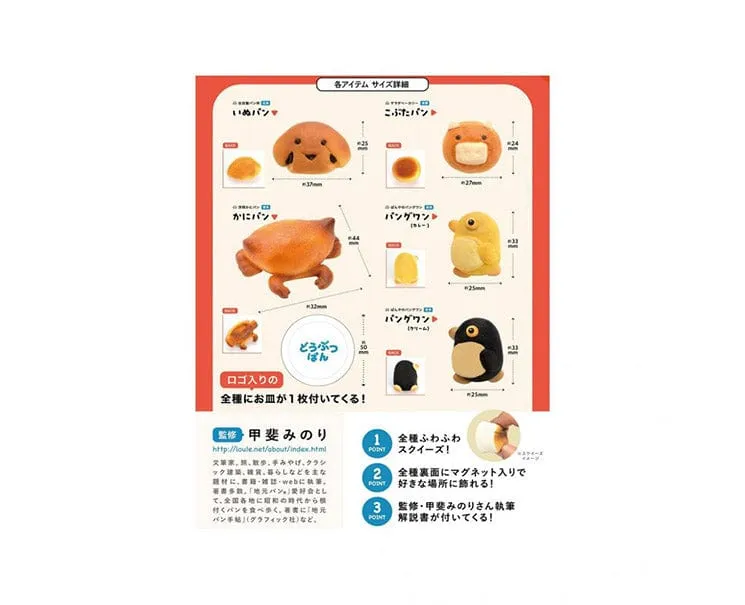 Animal Bread Magnets Vol 2 Blind Box