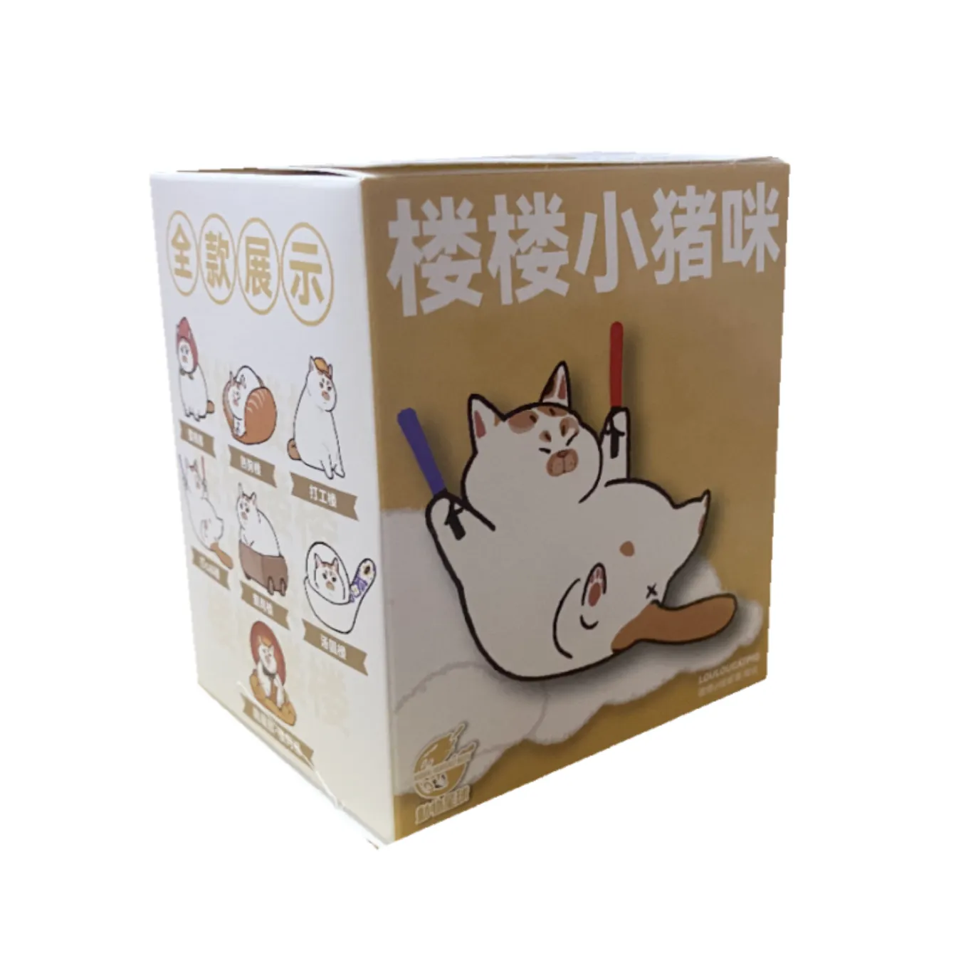Blizoo LouLou Piggy Cat Series #2 Blind Box Figure