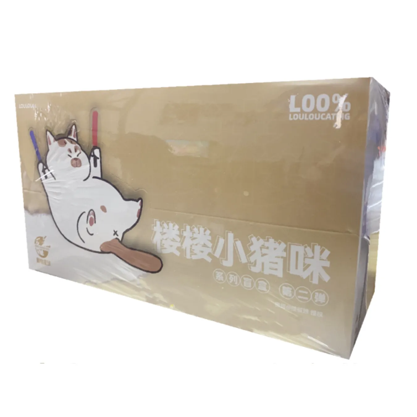 Blizoo LouLou Piggy Cat Series #2 Blind Box Figure