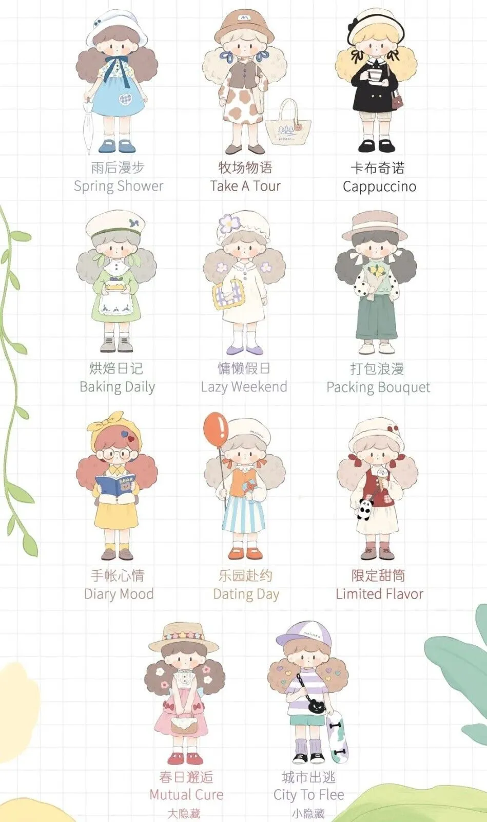[F.UN]Molinta Spring List Series Blind Box
