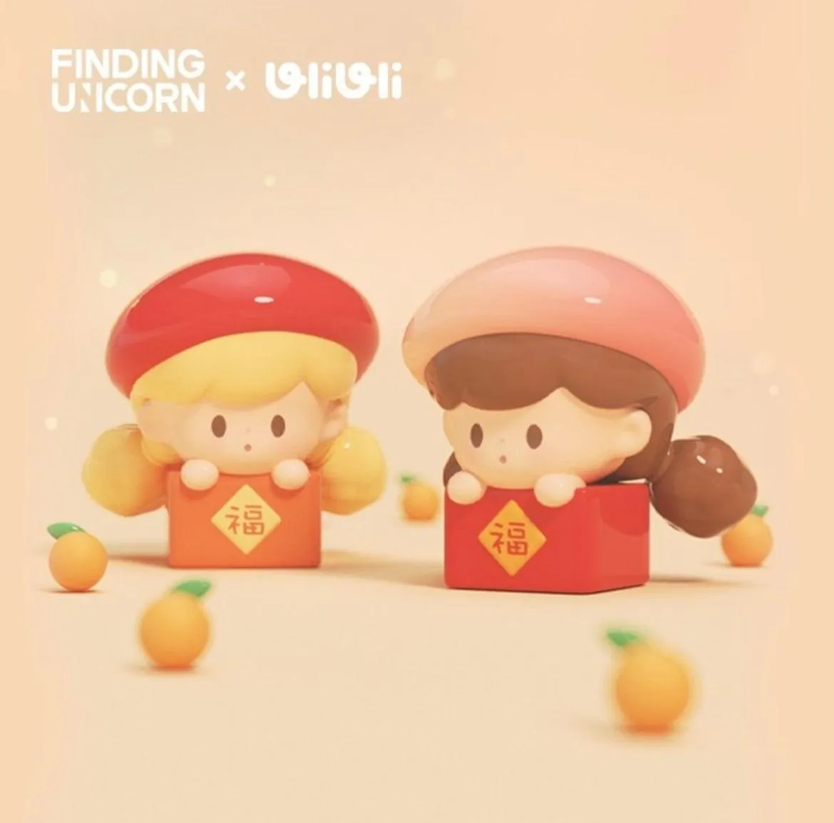 Gift Series Uli Uli by Finding Unicorn x Uli Uli