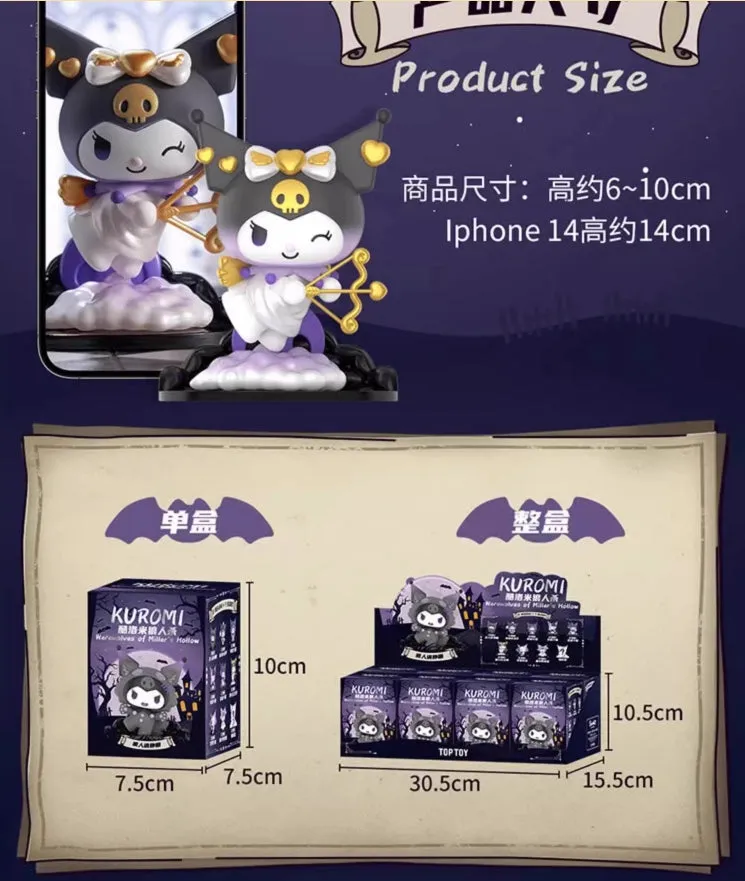 Kuro Werewolves of Millers Hollow Series Blind Box