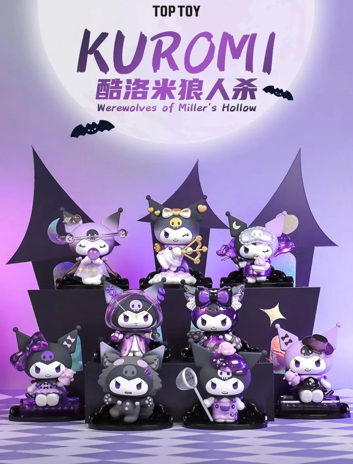 Kuro Werewolves of Millers Hollow Series Blind Box