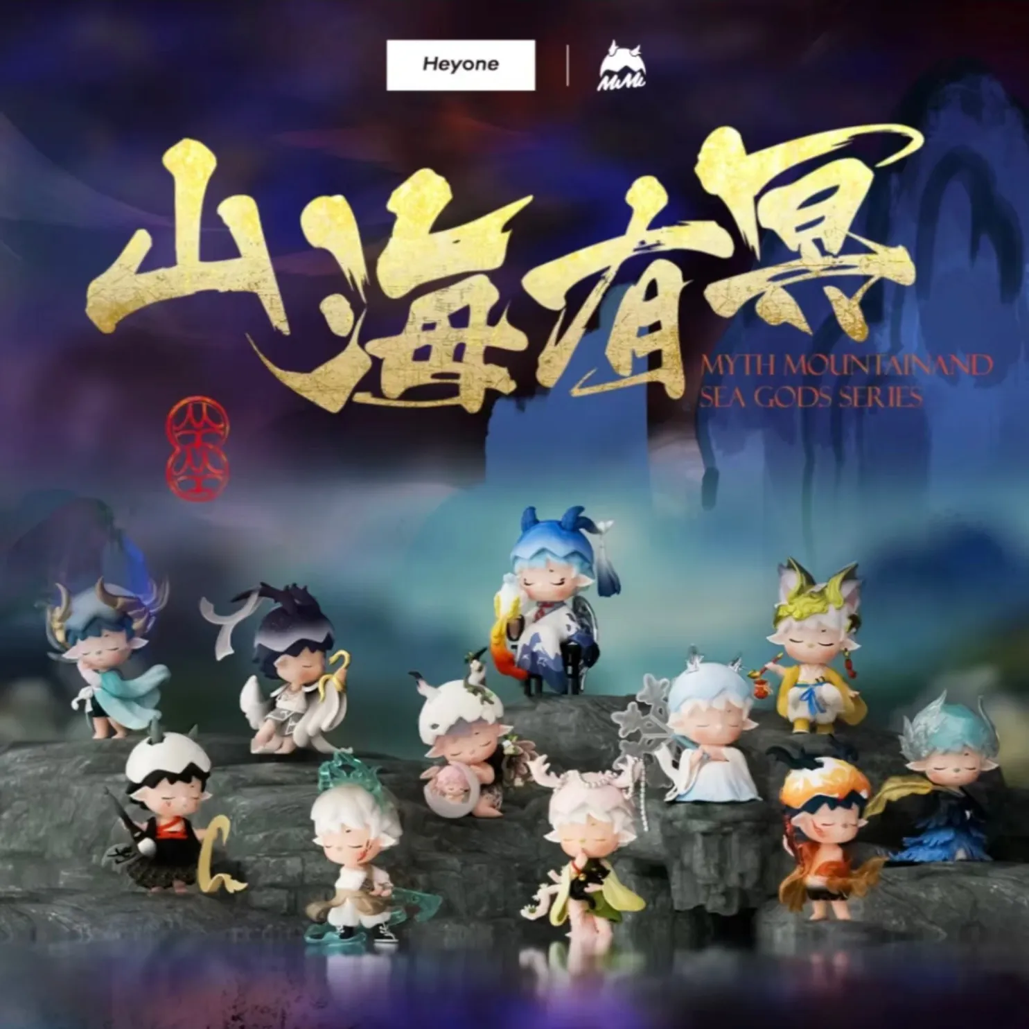 【NEW】Heyone MIMI: Myth Mountain and Sea Gods Series Blind Box