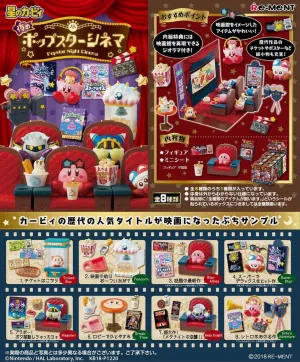 Re-Ment Kirby - Kirby Popstar Cinema (Set of 8)