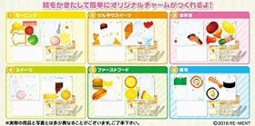Re-Ment - Shrinky Designer/Cooking Charm