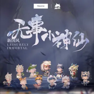 【Restock】Heyone MIMI:  Leisurely Immortal Series Blind Box Figure