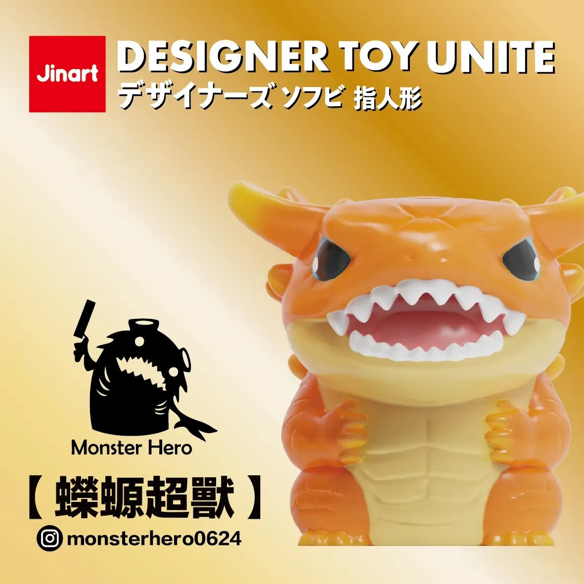 X 73032 Designer Toy Unite Blind Box-DISCONTINUED