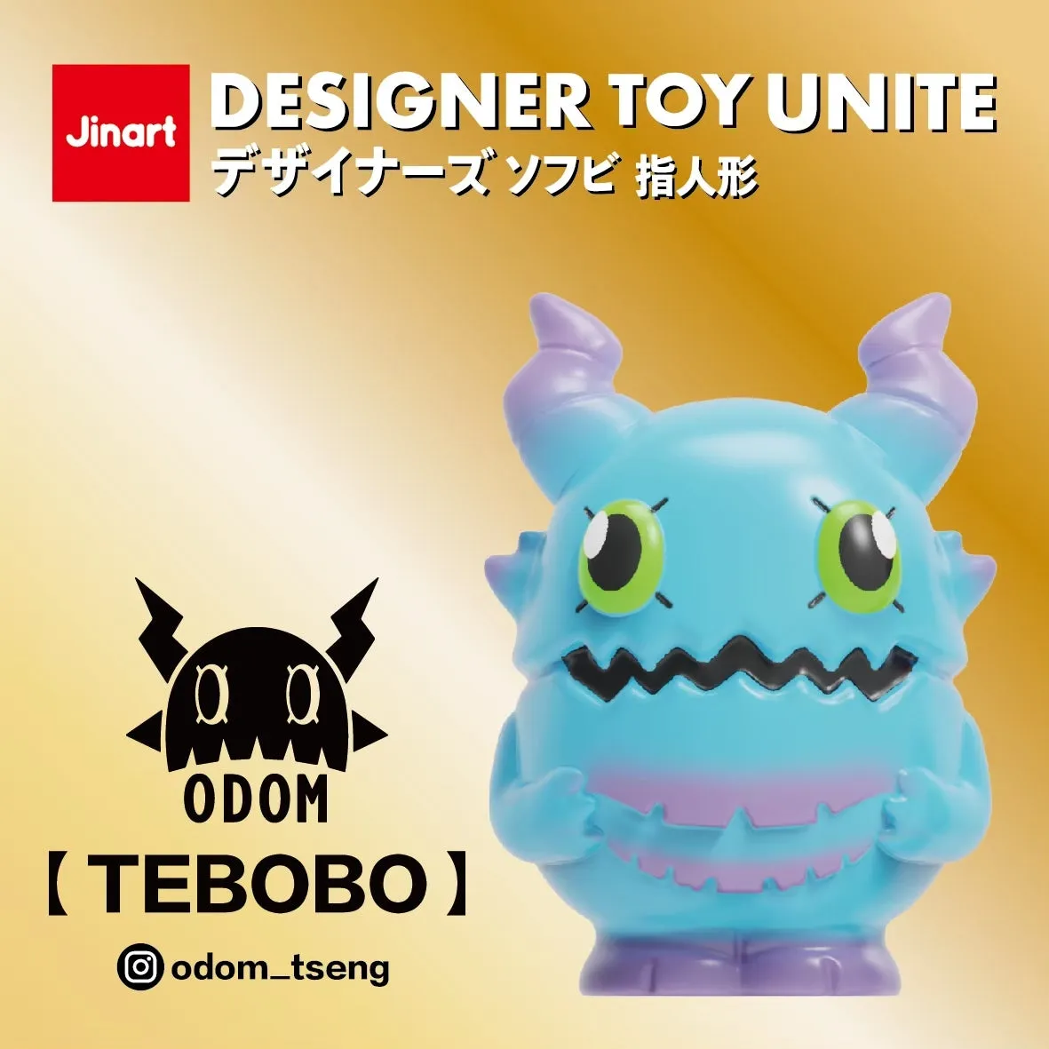 X 73032 Designer Toy Unite Blind Box-DISCONTINUED