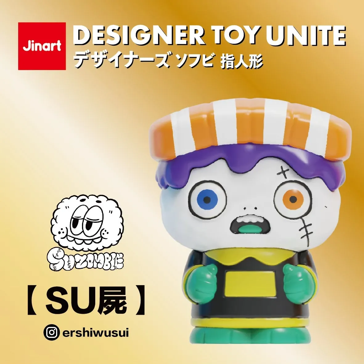 X 73032 Designer Toy Unite Blind Box-DISCONTINUED