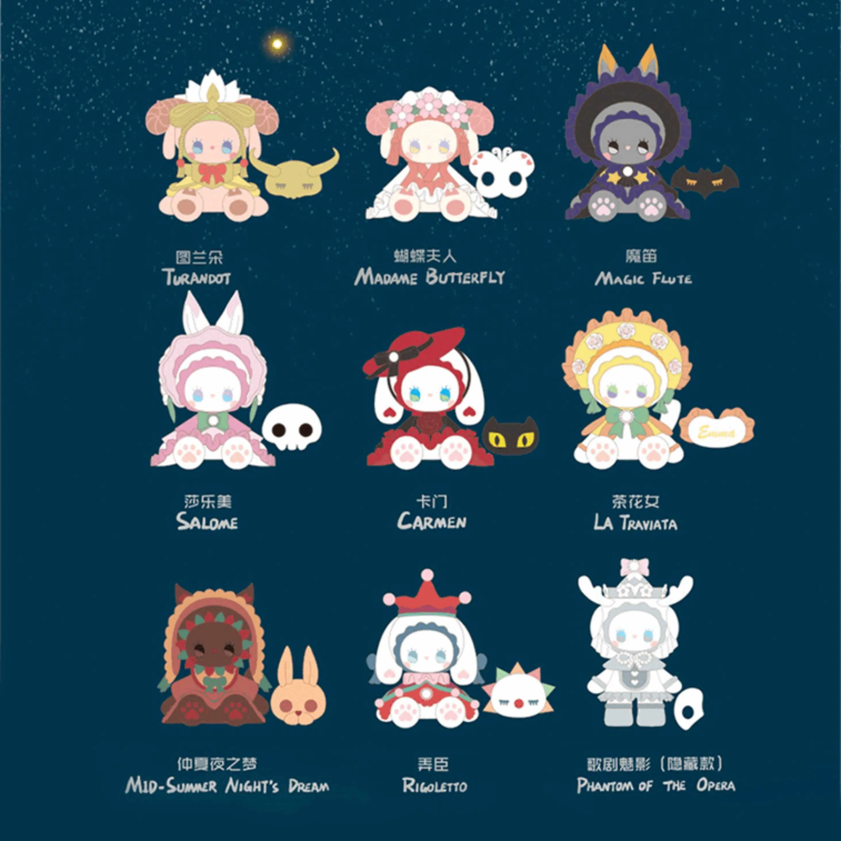 YCC Emma Secret Forest 3 Masquerade Series Blind Boxes